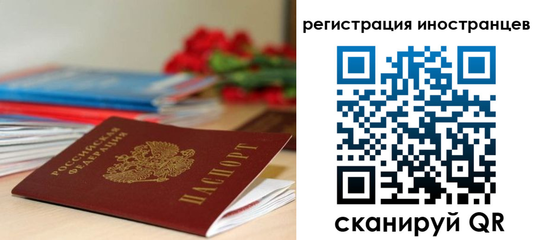 форма 3 в Сургуте