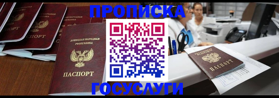 регистрация в Сургуте