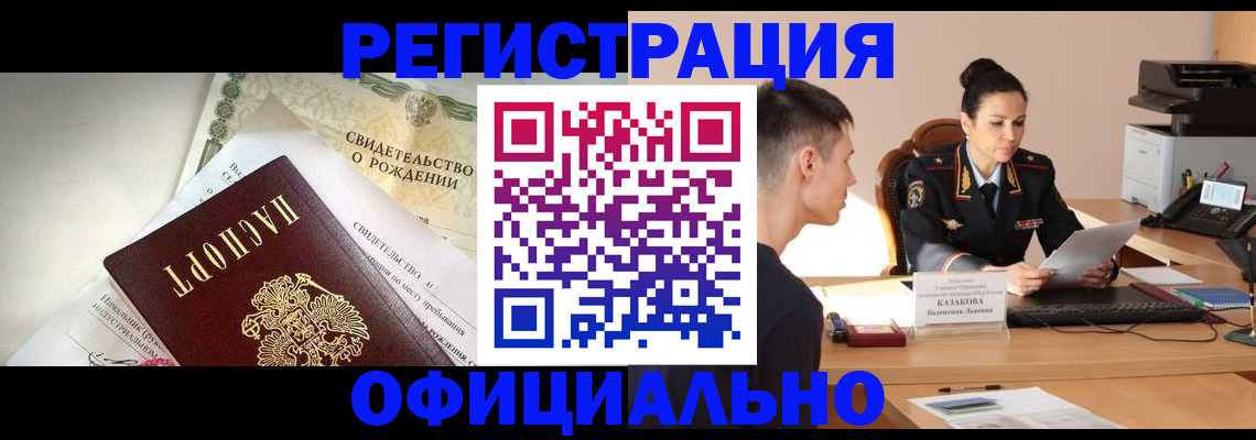 найти адрес прописки в Сургуте