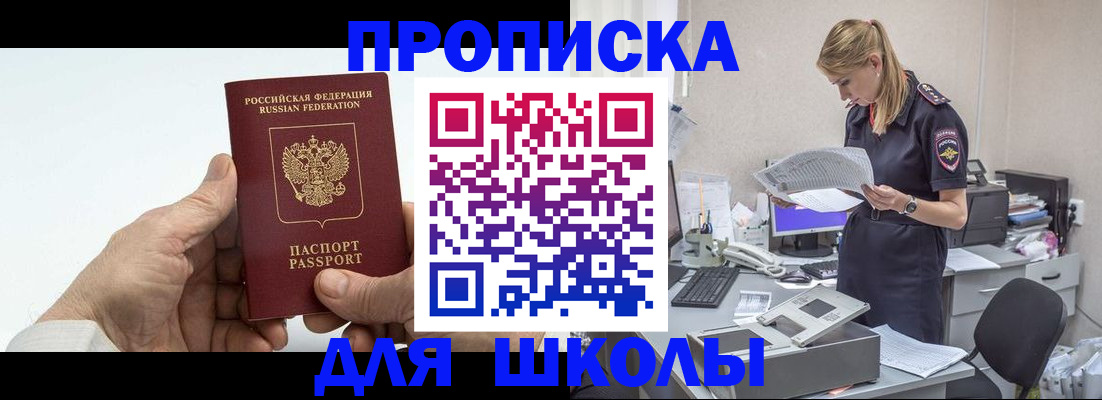 временная регистрация госуслуги в Сургуте